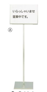 SA18-8bZ[WX^hA^(A) Ⴂ܂cƒŁyszyXeXzyzyēŔzyēv[gzyƖpz