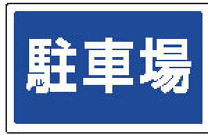 TC^[ Bppv[g(Ж) 887-743 ԏyēŔzyēv[gzy̔zyƖpz