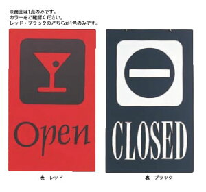 �����ރI�[�v���v���[�g�p�u�E�o�[OPEN OC-23 (���b�h)�yAim�z�y�����ށz�y�ē��Ŕz�y�ē��v���[�g�z�y�̔��z�y�I�[�v���v���[�g�z�y�Ɩ��p�z