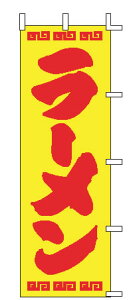 y[֔z\ẑڂ J98-207 [ŷڂzyzym{zyzyHXzyƖpz