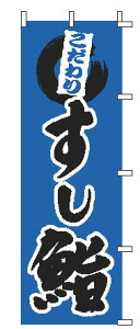 y[֔z\ẑڂ 1-603 齁ŷڂzyzym{zyzyHXzyƖpz