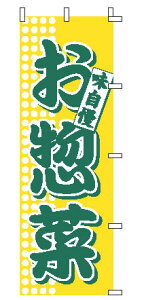 y[֔z\ẑڂ 1-717 y؁ŷڂzyzym{zyzyHXzyƖpz