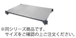 460ソリッド型シェルフプレートキット 移動用 EMSK1836S【代引き不可】【キャンブロ】【業務用】