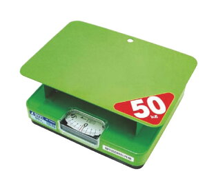 簡易自動秤 ほうさく 70026 50kg【計量器】【重量計】【測量器】【業務用】