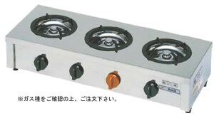 飯城(マッチ点火) M-603C (ガス種:プロパン) LPガス【代引き不可】【焜炉】【熱炉】【業務用】