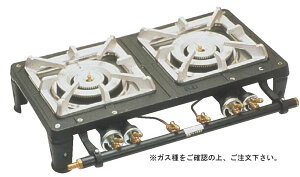 テーブルコンロ MD-702 2連・マッチ点火 (ガス種:プロパン) LPガス【代引き不可】【焜炉】【熱炉】【業務用】