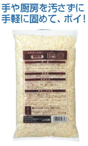 ライオン 油っ固 (500g×20袋入)【中和剤】【業務用】