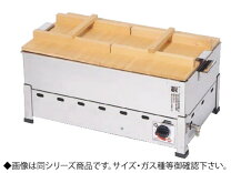 楽天市場】おでん プロパンの通販
