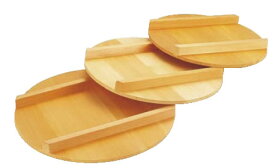 木製 飯台用蓋(サワラ材) 66cm用【飯きり】【寿司桶】【半切】【業務用】