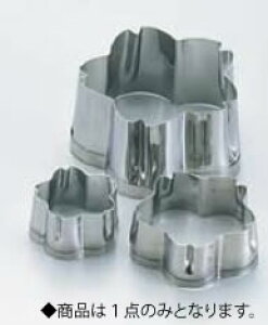 18-8クッキー抜型 桜 大 【製菓用品 洋菓子焼型 】【パテ抜 クッキー抜き型】【18-8ステンレス】【業務用】