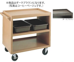 �L�����u���T�[�r�X�J�[�g �I�[�v���^�C�v BC235 �R�[�q�[�x�[�W�� �y������s�z�y�z�V���S�� �z�V�J�[�g�z�y�~�[�p�J�[�g �T�[�r�X���S���z�y�I ���S�� �L�b�`�����S���z�yCAMBRO�z�y�Ɩ�