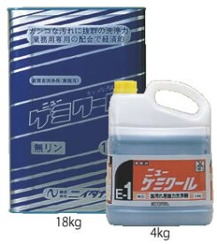 ニューケミクール(アルカリ性強力洗浄剤) 4kg【掃除用品】【清掃用品】【油汚れ】【洗剤】【業務用】