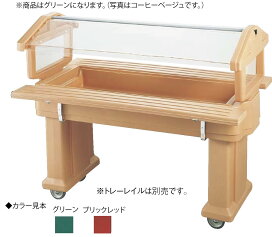 楽天市場】 商品分類 > バンケットウェア > フードバー・サラダバー 