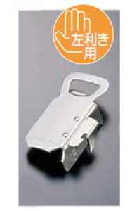 18-0tgEtH[ʐ؁ycan openerzyƖpz