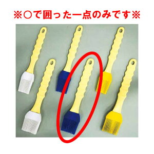 �y���[���֔z���\�z�V���R�� �h����� M �u���[ �y���� �͂� �n�P �u���V�z�y���ٗp�i ���p���p�i�z�y�`���R���[�g�p�i �n�P �S���w���z�y�Ɩ��p�z