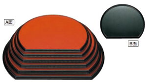 耐熱半月両面盆 朱/グリーン乾漆 尺4寸【お盆】【和食盆】【敷膳】【御膳盆】【会席盆】【懐石盆】【半月盆】【トレイ】【トレー】【1-82-28】