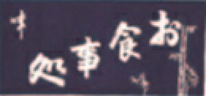 H E΁E 3Ёŷzygzyzy͂zy1-990-2z