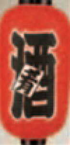 9^ y傤zy񓔁zyŔzy1-992-7z