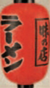 12^ [y傤zy񓔁zyŔzy1-993-1z