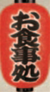 12^ Hy傤zy񓔁zyŔzy1-993-6z