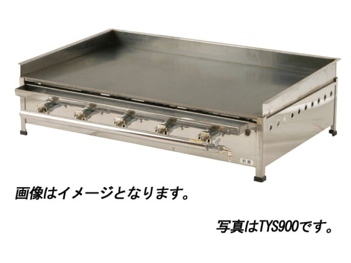 楽天市場】IKK イトキン 伊東金属工業所 グリドル TYS750 : 厨房1番