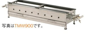 IKK �C�g�L�� �ɓ������H�Ə��Ƃ����낱����900*255*200 TMW900