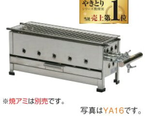 IKK �C�g�L�� �ɓ������H�Ə��₫�Ƃ�435*165*200 YA14
