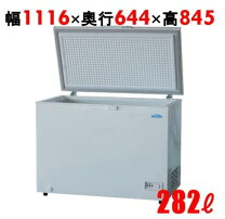 楽天市場】冷凍ストッカー 282l tbcf-282-rhの通販