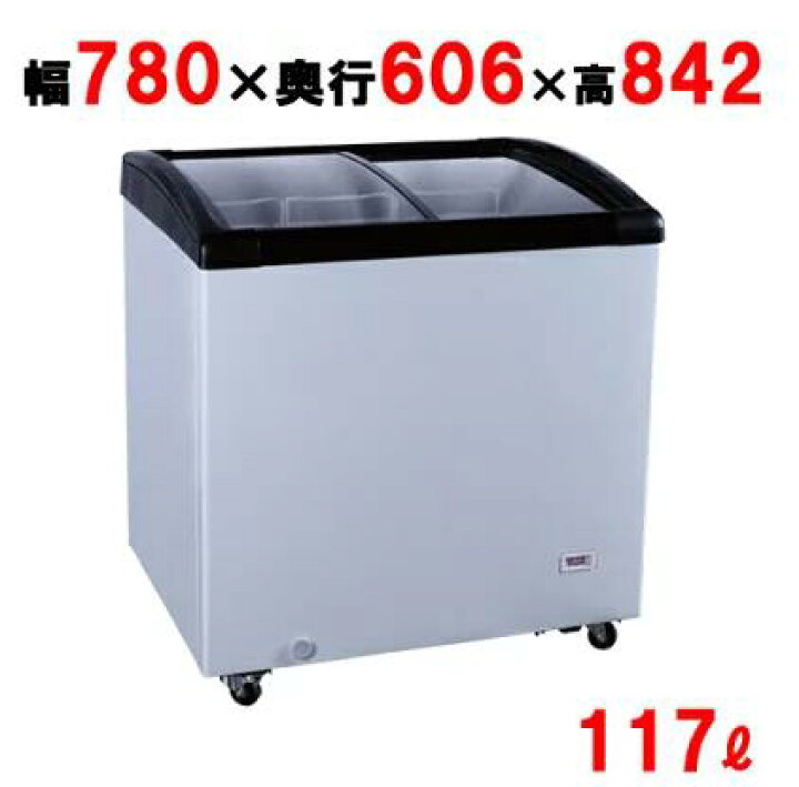 楽天市場】テンポス 冷凍ショーケース TBSC-117F : 厨房1番