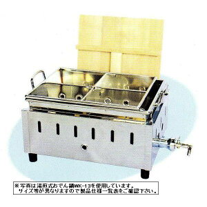 ���ł�� 4�c�d�� W460×D360×H240(mm)�@WK-14