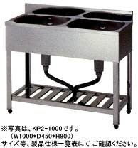 楽天市場】2槽 シンク w900の通販