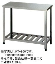 楽天市場】w1200 作業台の通販