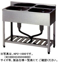 楽天市場】2槽 シンク w900の通販
