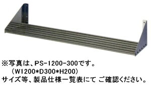 yViz쏊@pCvI @W1200*D350