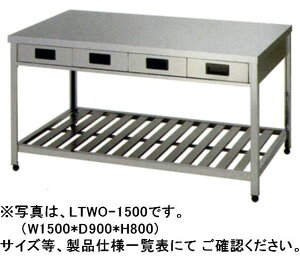 yViz쏊@ʈotƑ W1500*D750*H800 YTWO