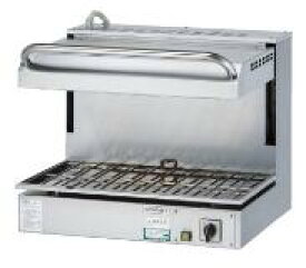 【新品】コメットカトウ　サラマンダー(ガス式)　CBBE-6550-CHW