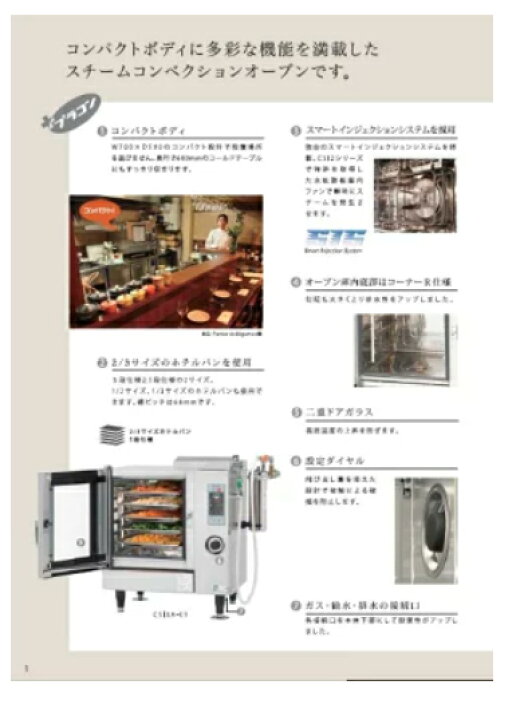 楽天市場】【業務用/新品】【コメットカトウ】電気式スチーム 