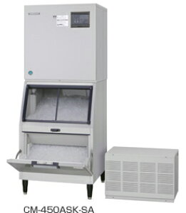 新品 ホシザキスタックオンタイプ製氷機チップアイスメーカー450kgタイプ 空冷式 リモートコンデンサーCM-450ASK-1-SAホシザキ 製氷機  ホシザキ製氷機業務用製氷機  製氷機 業務用
