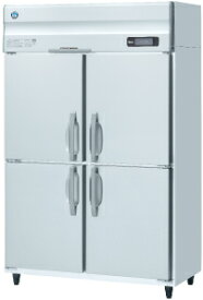 新品 ホシザキ タテ型冷蔵庫 HR-120AT-1 (旧型番 HR-120AT)幅1200×奥行650×高さ1910(～1940)(mm)インバーター制御 業務用 縦型冷蔵庫　送料無料