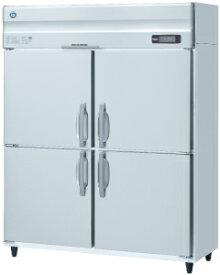 新品 ホシザキ タテ型冷蔵庫 HR-150A-1 (旧型番 HR-150A)インバーター制御　幅1500×奥行800×高さ1910(～1940)(mm)業務用 縦型冷蔵庫　送料無料