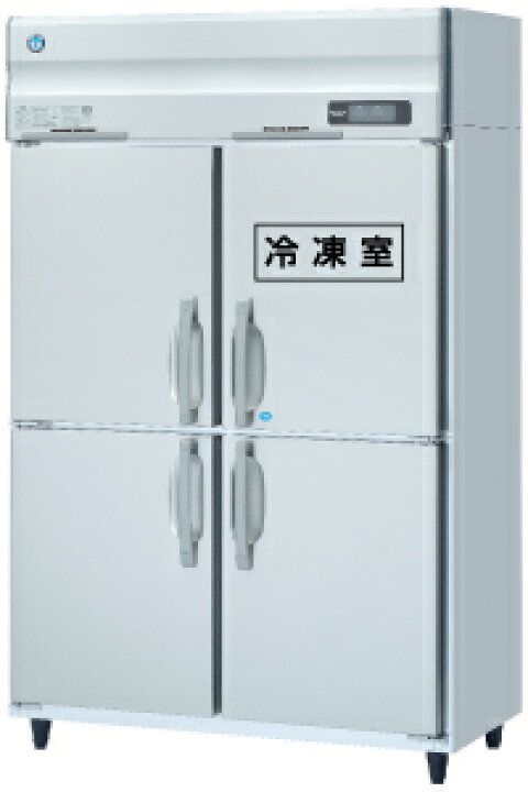 楽天市場】新品 ホシザキ 自然冷媒業務用冷凍冷蔵庫 タテ型冷凍冷蔵庫 
