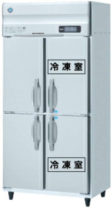 楽天市場】新品 ホシザキ タテ型冷凍冷蔵庫 HRF-90AFT-1 タテ型 