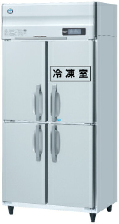 楽天市場】新品 ホシザキ 自然冷媒業務用冷凍冷蔵庫 タテ型冷凍冷蔵庫 