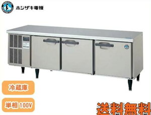 Vi zVUL R[he[u@①(R[he[u)1800×s600×650(mm)RL-180SNCG-ML-TR[he[u@@䉺①ɃzVUL ①Ɂ@@Ɩp ①