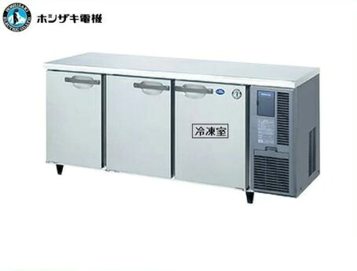楽天市場】ホシザキ 自然冷媒業務用テーブル型冷凍冷蔵庫 コールド 