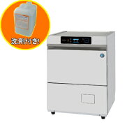【洗剤付き】業務用食器洗浄機 新品 ホシザキ JWE-400TUC(旧型番 JWE-400TUB)アンダーカウンタータイプ …