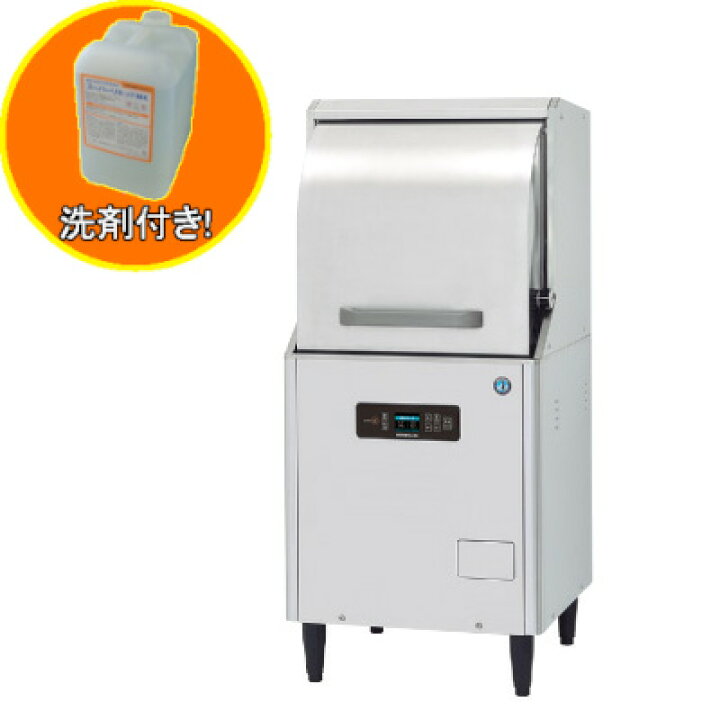 楽天市場】新品 ホシザキ 食器洗浄機 JWE-450RUC3 (旧型番 JWE-450RUA3 
