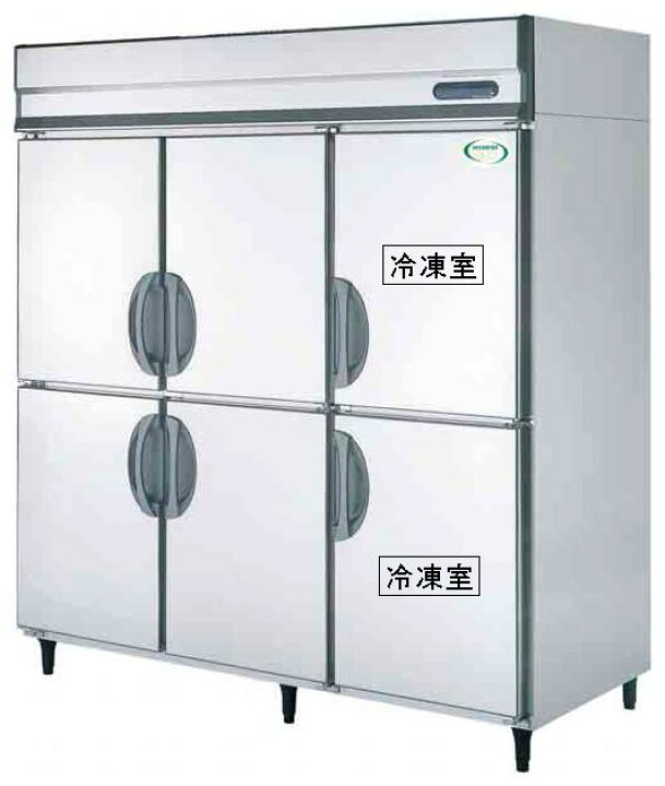 楽天市場】新品 福島工業（フクシマ） 業務用冷凍冷蔵庫 縦型 GRD 