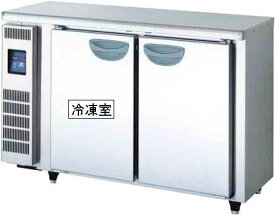 新品 福島工業(フクシマ)業務用横型冷凍冷蔵庫 超薄型 コールドテーブル幅1200×奥行450×高さ800(mm)LCU-121PE(旧 TMU-41PE2)