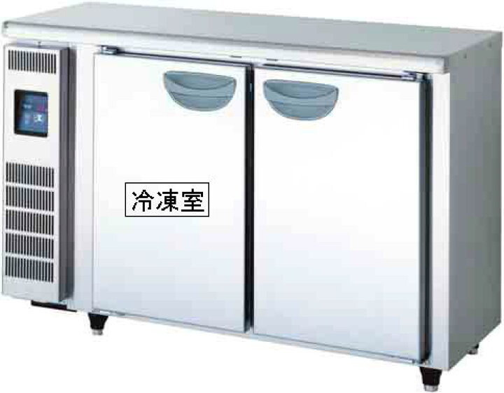 楽天市場】新品 福島工業(フクシマ)業務用横型冷凍冷蔵庫 超薄型 